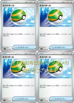 Карточная игра Nest Ball SV, набор из 4 шт. (Серия «Покемон»)