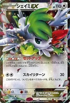 Карточная игра Pokemon BEST OF XY SM/Shaymin EX/THE