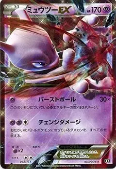 Карточная игра Pokemon BEST OF XY SM/Mewtwo EX/THE