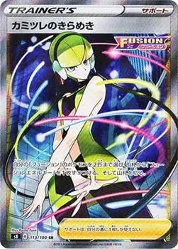 Карточная игра Pokemon Chamomile Sparkle SR PK-S8-113