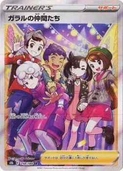 Карточная игра Pokemon Galar Friends SR PK-S8b-258