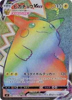 Карточная игра Pokemon Pikachu VMAX HR PK-S4-114