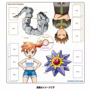 Карточная игра Pokemon Резиновый игровой коврик Полный размер Такеши против Касуми