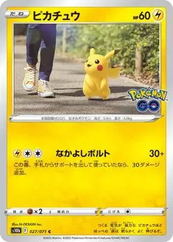 Карточная игра Pokemon S10b Pikachu Thunder Enhancement Expansion Pack Pokemon GO 027/071 (C Общий)