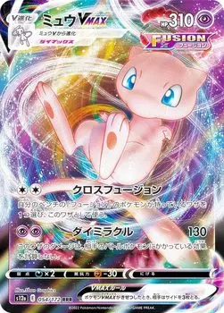 Карточная игра Pokemon S12a Mew VMAX Super Triple High Class Pack VSTAR Universe 054/172 (РРР Редкий)