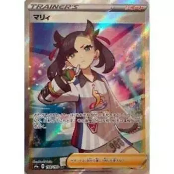 Карточная игра Pokemon S4a Marie Support Super High Class Pack Shiny Star V 198/190 (SR Редкий)