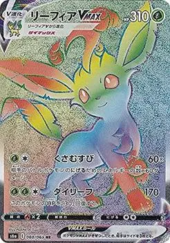 Карточная игра Pokemon S6a 088069 Leafeon VMAX Трава (HR Гипер Редкий) Пакет расширения Enhancement Eevee Heroes