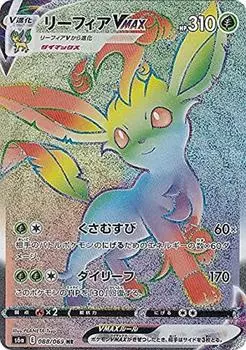 Карточная игра Pokemon S6a Leafeon VMAX Grass Hyper Enhancement Expansion Pack Eevee Heroes 088/069 (HR Редкий)