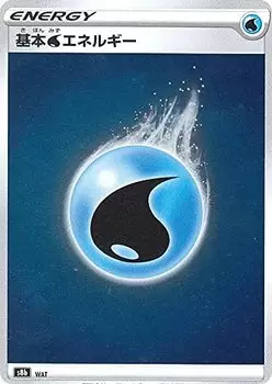 Карточная игра Pokemon S8b Basic Water Energy High Class Pack VMAX Climax