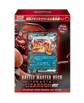 Карточная игра Pokemon Scarlet Violet Battle Master Deck Terrastar Charizard EX &