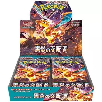 Карточная игра Pokemon Scarlet & Violet Booster Pack Ruler of the Black Flame BOX SV3
