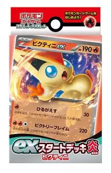 Карточная игра Pokemon Scarlet & Violet ex Start Deck Flame Victini