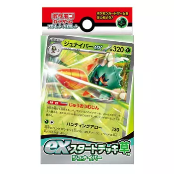 Карточная игра Pokemon Scarlet & Violet ex Start Deck Grass Juniper