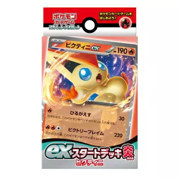 Карточная игра Pokemon Scarlet & Violet ex Start Deck Flame Victini