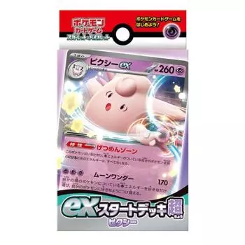 Карточная игра Pokemon Scarlet & Violet EX Стартовая колода Super Pixie