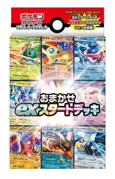Карточная игра Pokemon Scarlet & Violet Omakase EX Start Deck