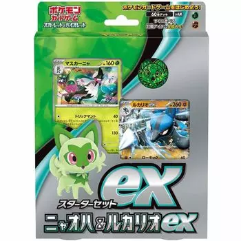 Карточная игра Pokemon Scarlet Violet Starter Set EX Nyaoha Lucario EX & &