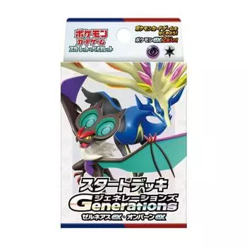Карточная игра Pokemon Scarlet & Violet Стартовая колода Поколения Xerneas EX/Onburn EX