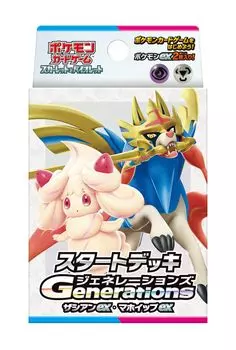 Карточная игра Pokemon Scarlet & Violet Стартовая колода Поколения Zacian EX/Mawhip EX