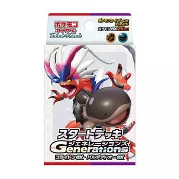 Карточная игра Pokemon Scarlet & Violet Стартовая колода Поколения Collaidon EX/Paldeadoo EX