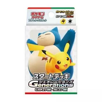 Карточная игра Pokemon Scarlet & Violet Стартовая колода Поколения Пикачу EX/Снорлакс EX