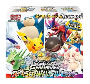 Карточная игра Pokemon Scarlet Violet Стартовая колода Generations Специальный боевой набор и
