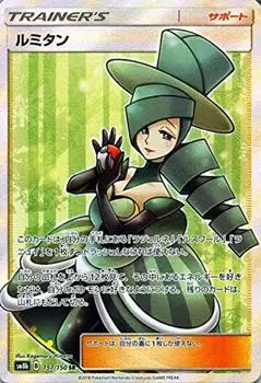 Карточная игра Pokemon SM8b High Class Pack GX Ultra Shiny Lumitan SR Pokeka Поддержка Карточка тренера