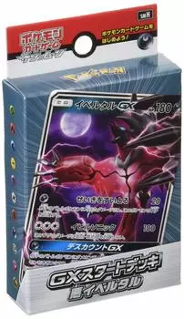 Карточная игра Pokemon Стартовая колода Sun Moon и GX Yveltal