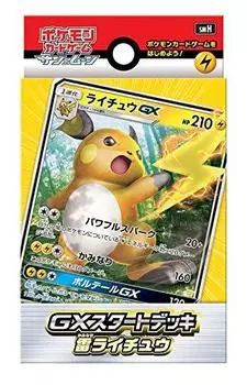 Карточная игра Pokemon Стартовая колода Sun Moon и GX Raichu