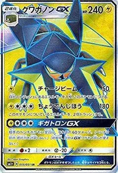 Карточная игра Pokemon Sun Moon Kuwaganon GX Enhancement Expansion Pack Sun Moon Single Card & (SR) / & (ПМСМ1+) /