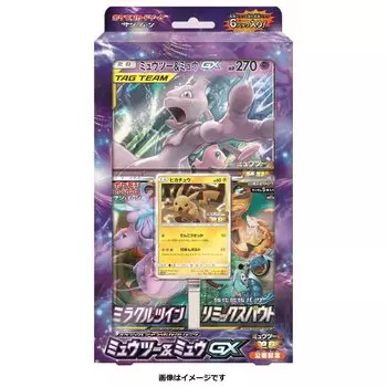 Карточная игра Pokemon Sun Moon Special Jumbo Card Pack Mew & Mewtwo & GX