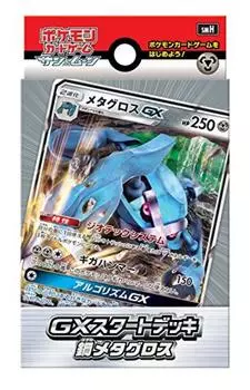 Карточная игра Pokemon Sun Moon Стартовая колода и GX Metagross
