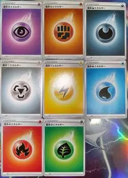Карточная игра Pokemon Sword Shield Basic Energy Cards Набор из 96 карт всех типов x 12 и (8 каждый)