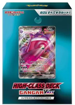 Карточная игра Pokemon Sword Shield High Class Deck Gengar VMAX &