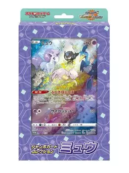 Карточная игра Pokemon Sword Shield Jumbo Card Collection Mew &