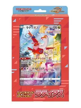 Карточная игра Pokemon Sword Shield Jumbo Card Collection Latias &