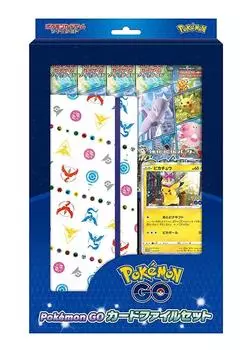 Карточная игра Pokemon Sword Shield Pokemon GO Card File Set &