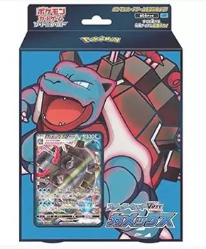 Карточная игра Pokemon Sword & Shield Starter Set VMAX Blastoise