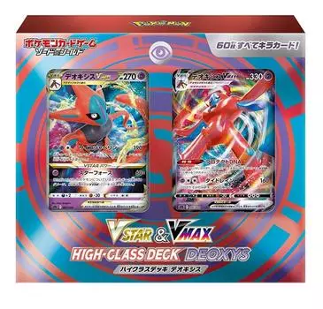 Карточная игра Pokemon Sword & Shield VSTAR и VMAX High Class Deck Deoxys