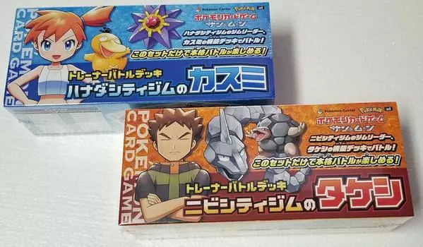 Карточная игра покемонов Касуми Sun Moon Trainer Battle Deck of Nibi City of Hanada City [Такеши + набор] и Спортзал Такеши + Спортзал Касуми