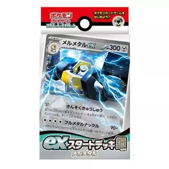 Карточная игра покемонов Скарлет и Вайолет ex Start Deck Steel Melmetal
