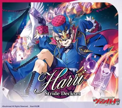 Карточный бой!! Комплект для страйд-досок Vanguard Special Series Harri VG-DZ-SS02