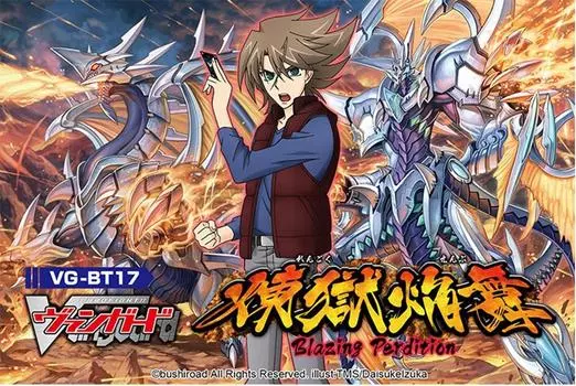 Карточный бой!! Vanguard VG-BT17 Booster Pack 17th Purgatory Flame Dance BOX