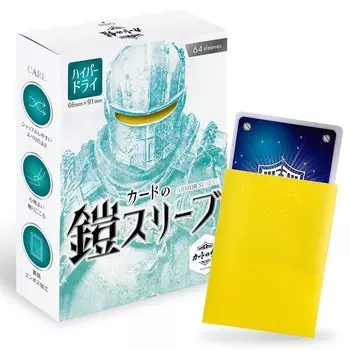 Карточный чехол для покемонов размером 128 карт Pokemon Card One Piece Card Совместимая карта стандартного размера Sunista [Sharp Shuffle] (Гипер сухой) [Мимоза желтая]