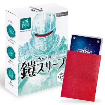 Карточный чехол для покемонов размером 128 карт Pokemon Card One Piece Card Совместимая карта стандартного размера Sunista [Sharp Shuffle] (Гипер сухой) [Монарда красная]