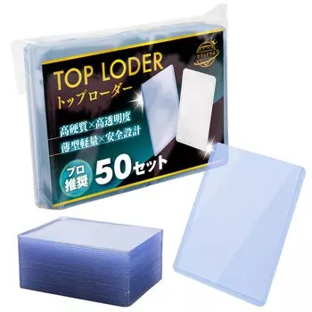 Карточный загрузчик Top Loader от Inspection Card Sleeve Карточный загрузчик Pokeka Loader Card Trading Card Sleeve Blue 50 [Поднадзорное агентство] (Очистить детали)