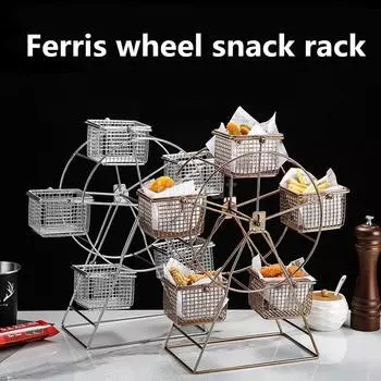 Картофель фри, куриные крылышки, колесо обозрения, стойка для еды, стойка для закусок, винтажная вращающаяся подставка для пирожных и кексов, фруктовая десертная тарелка