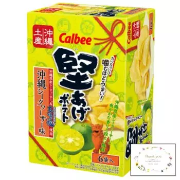 Картофель катаагэ Окинава Шикуваса Вкус Окинава Сувенир Окинава Сувенир Сувенир Сладости Закуска Знаменитая кондитерская Подарок Подарок