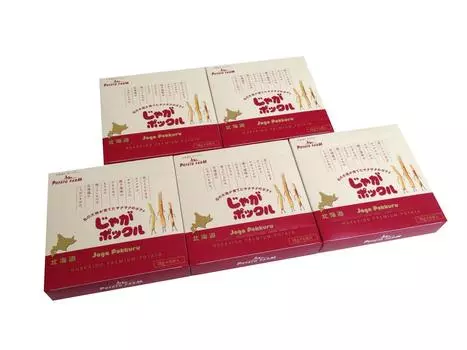 Картофельная ферма 6 мешков 5 коробок набор Картофельная ферма [Hokkaido limited]