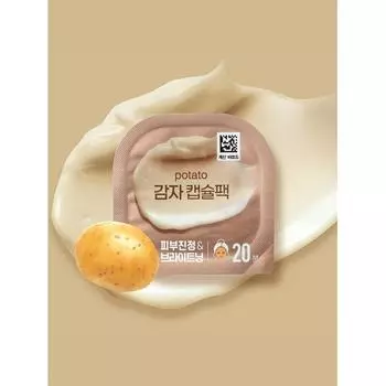 Картофельная капсула Daiso